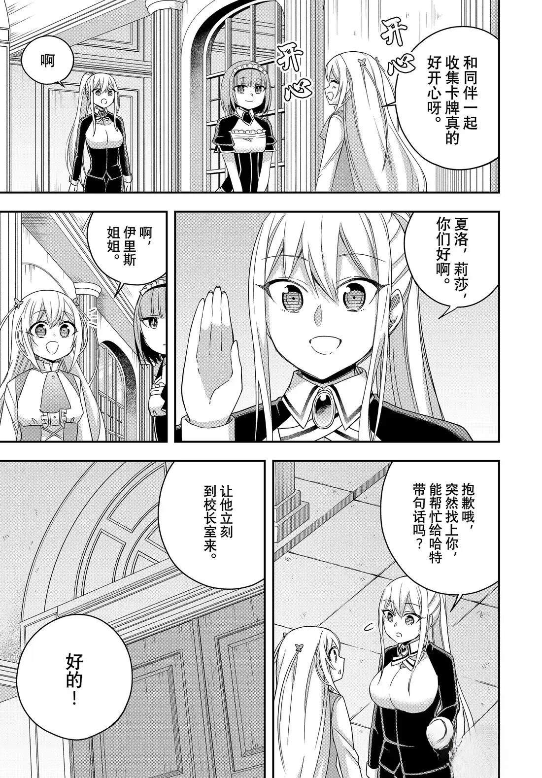 第113.1话10