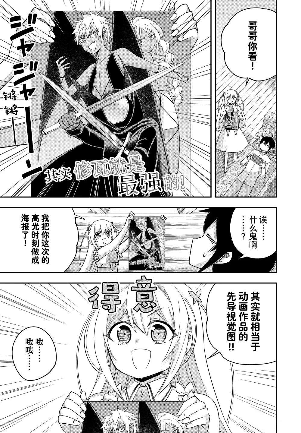 番外600