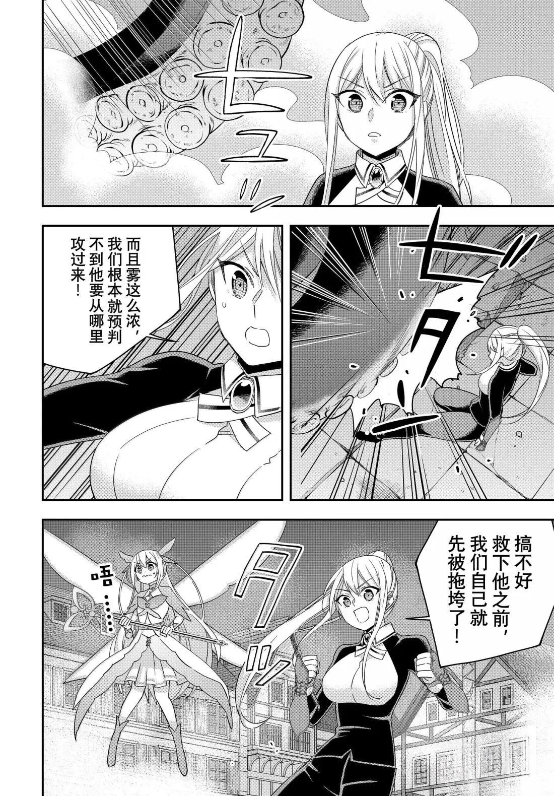第112.2话5