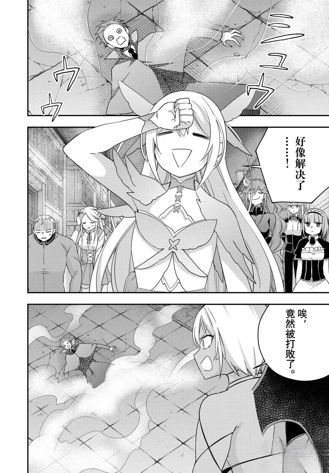 第112.2话13