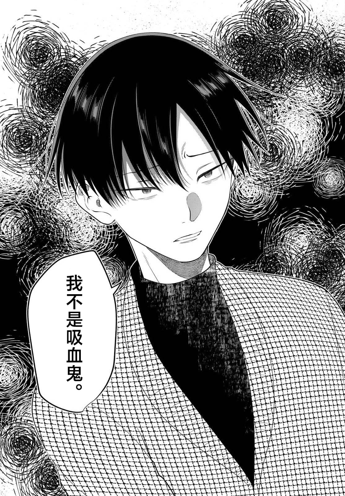 第19话10