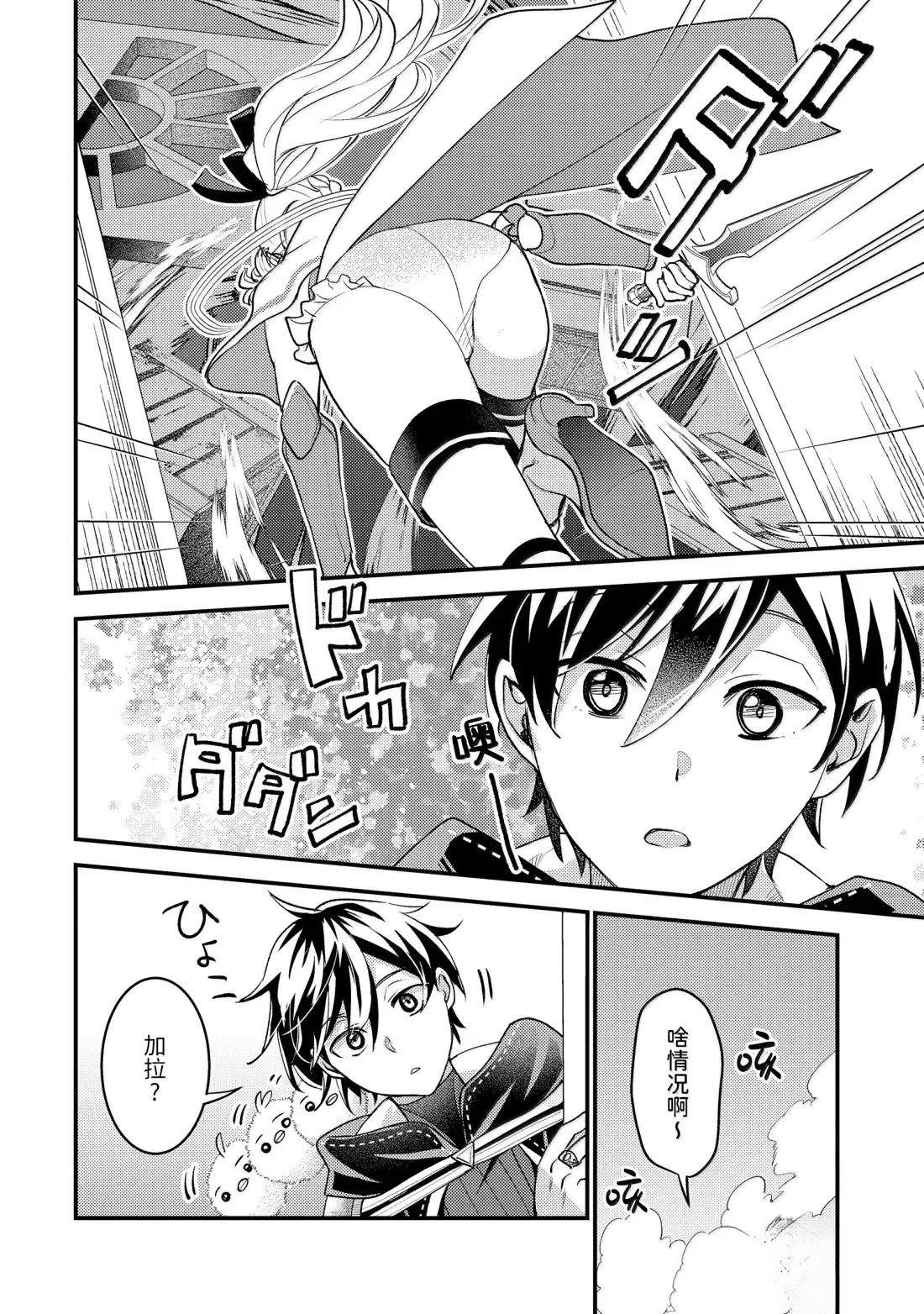 第36.5话13