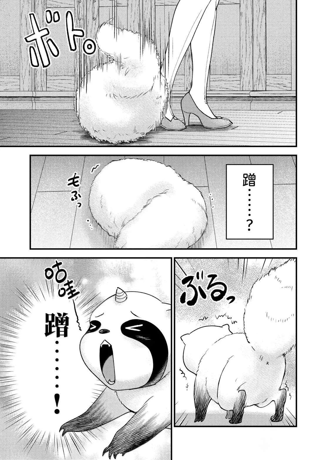 第36.4话7