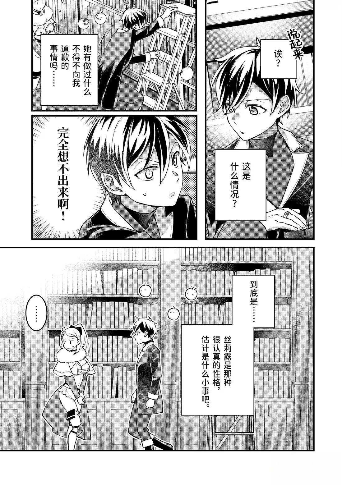 第36.4话5