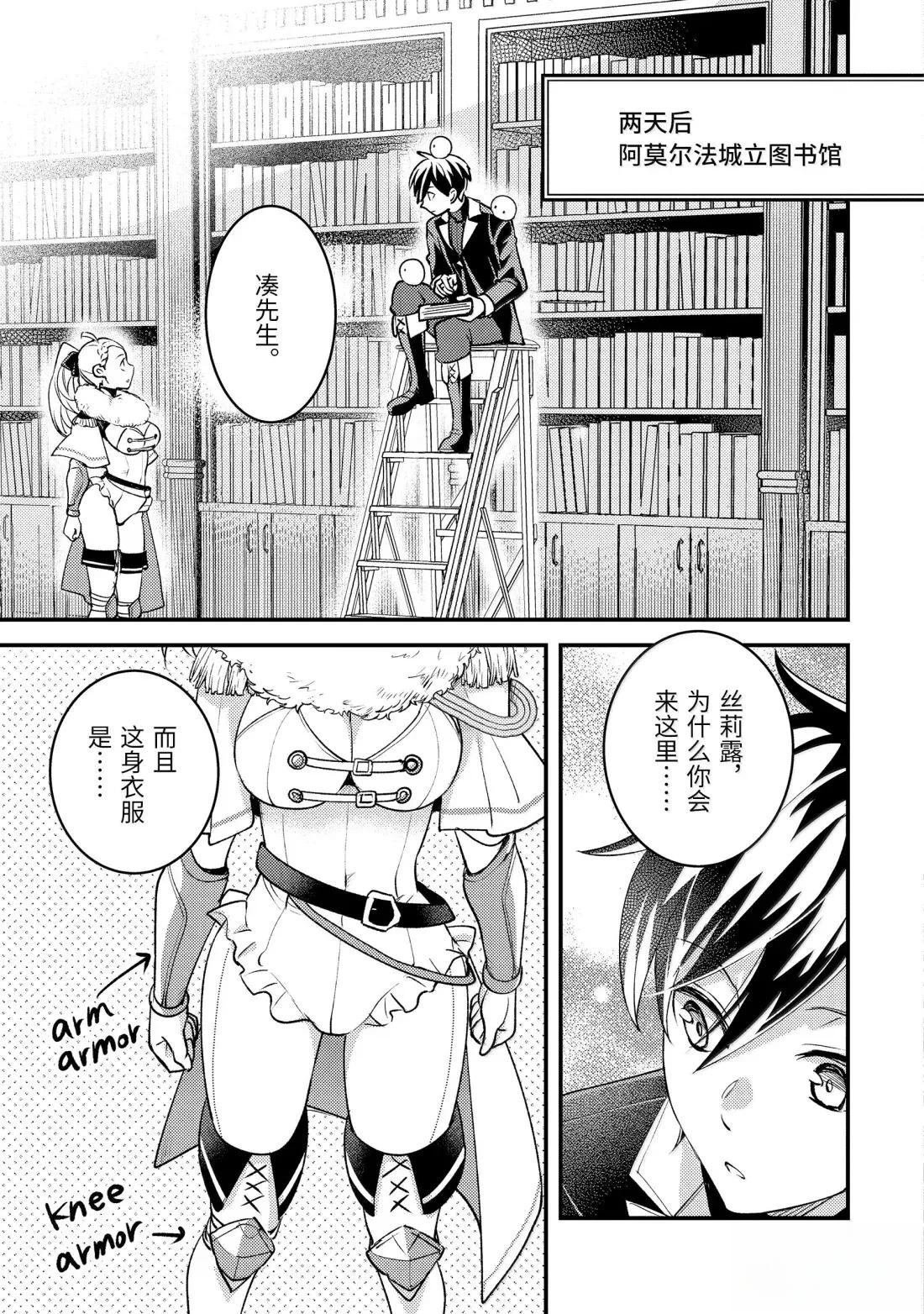 第36.4话3