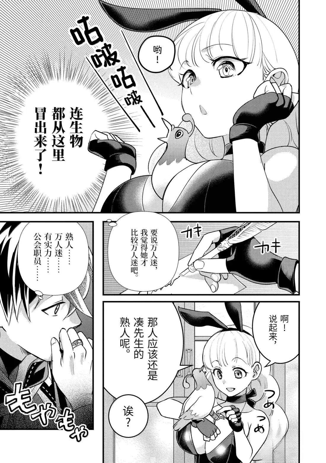 第36.4话1