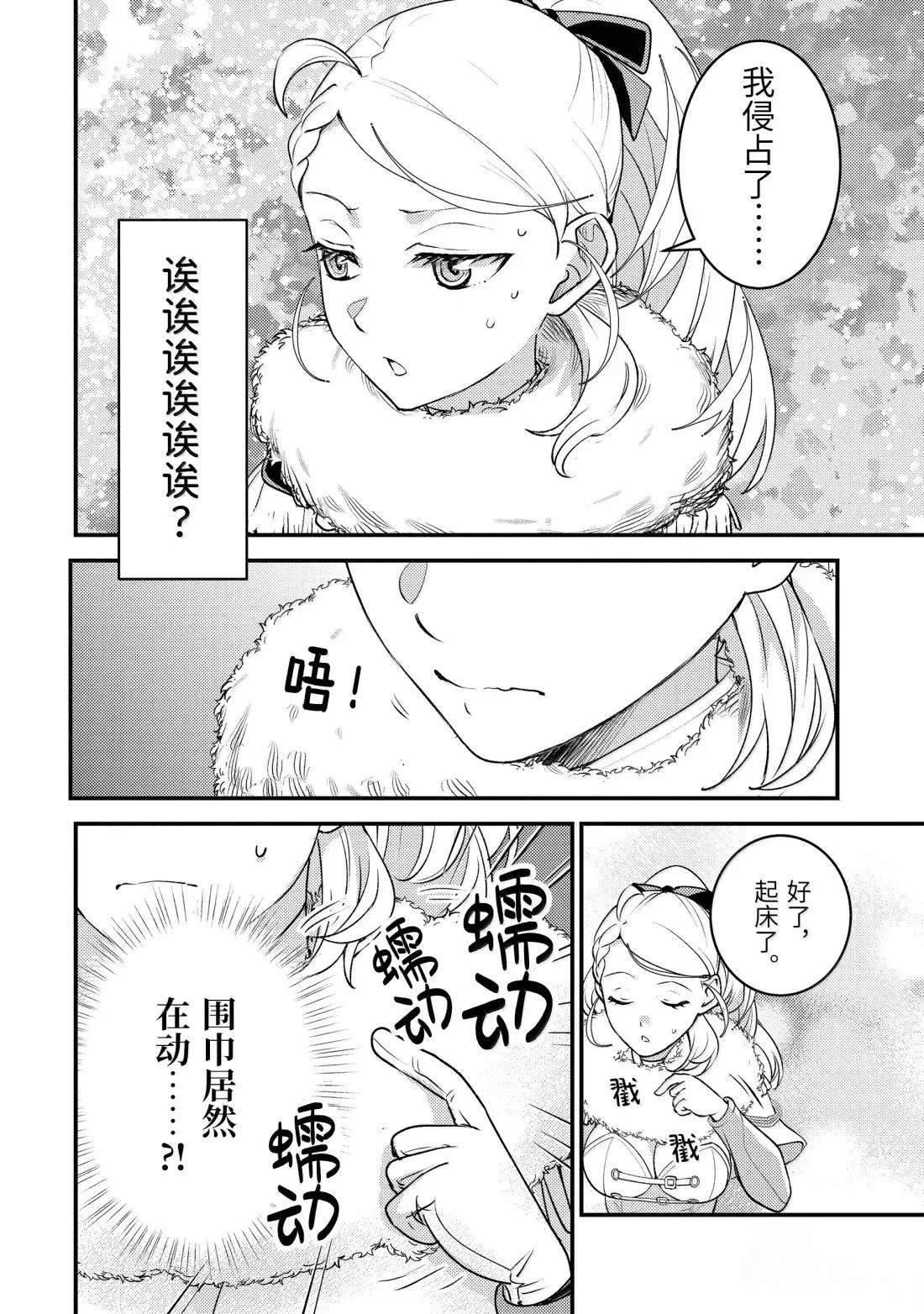 第36.4话6