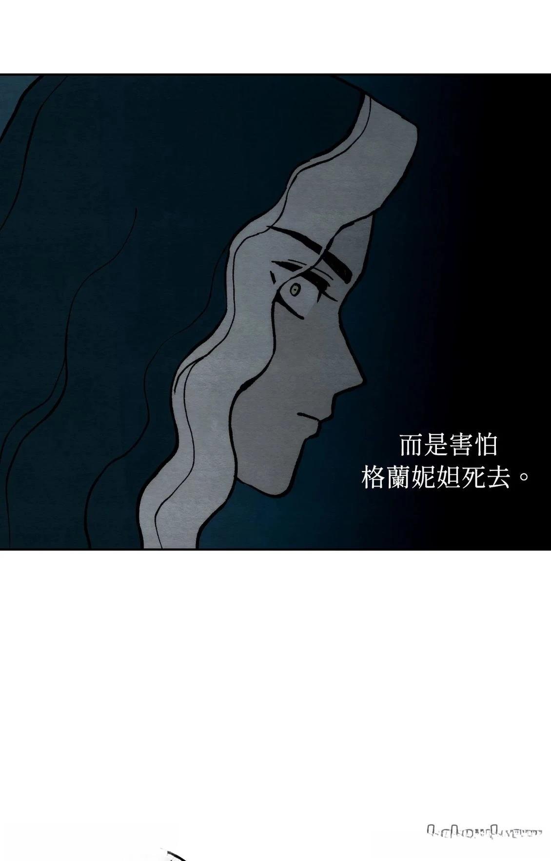 第14话9
