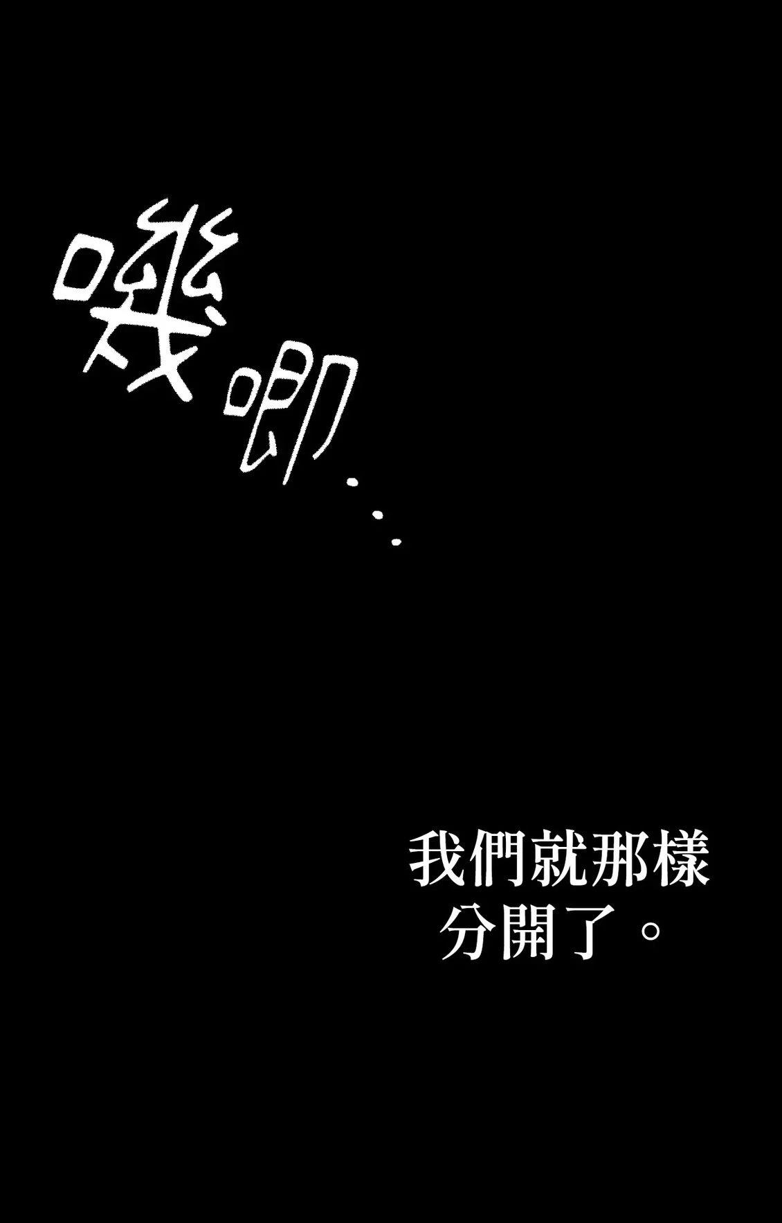 第20话29