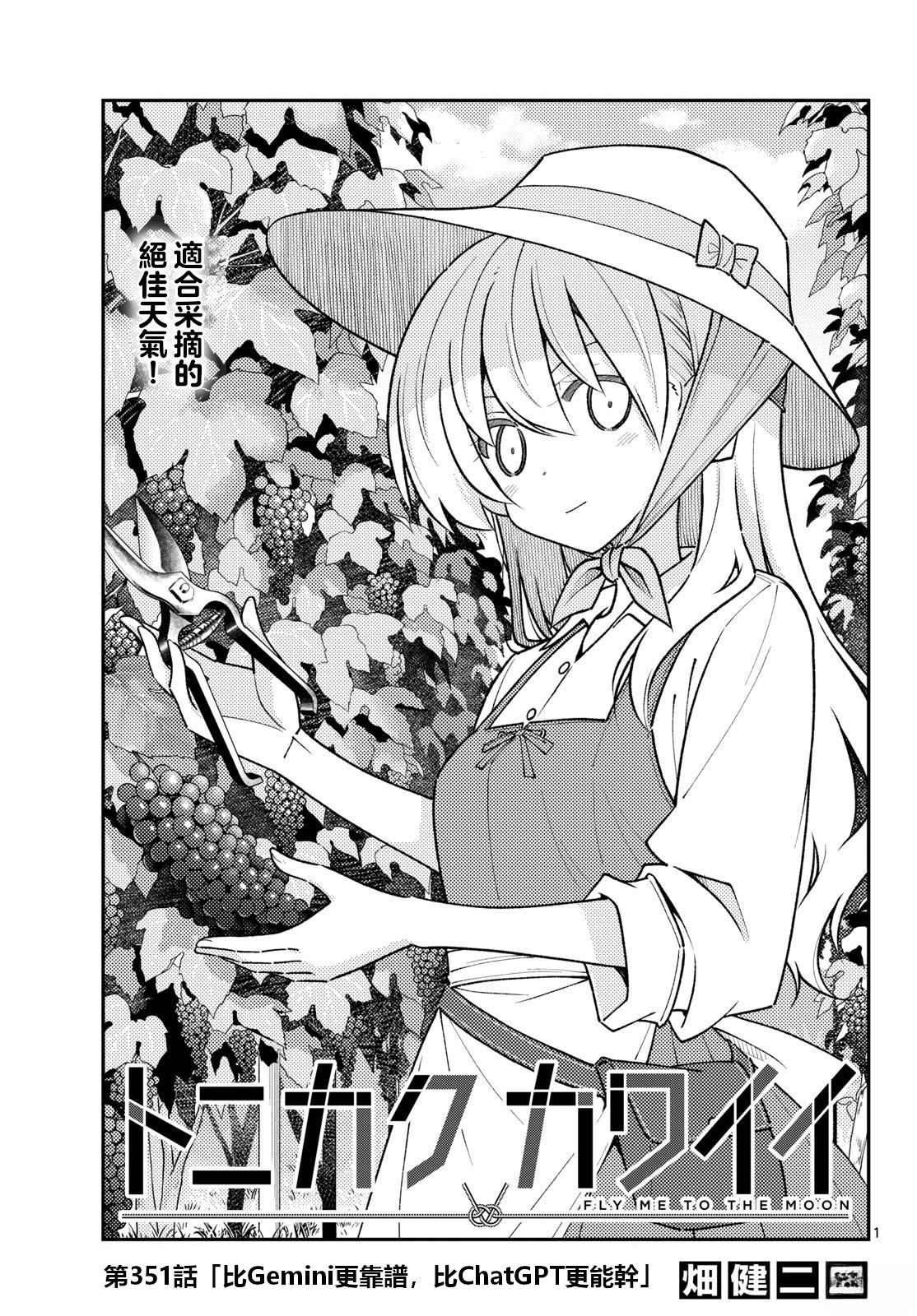 第351话0