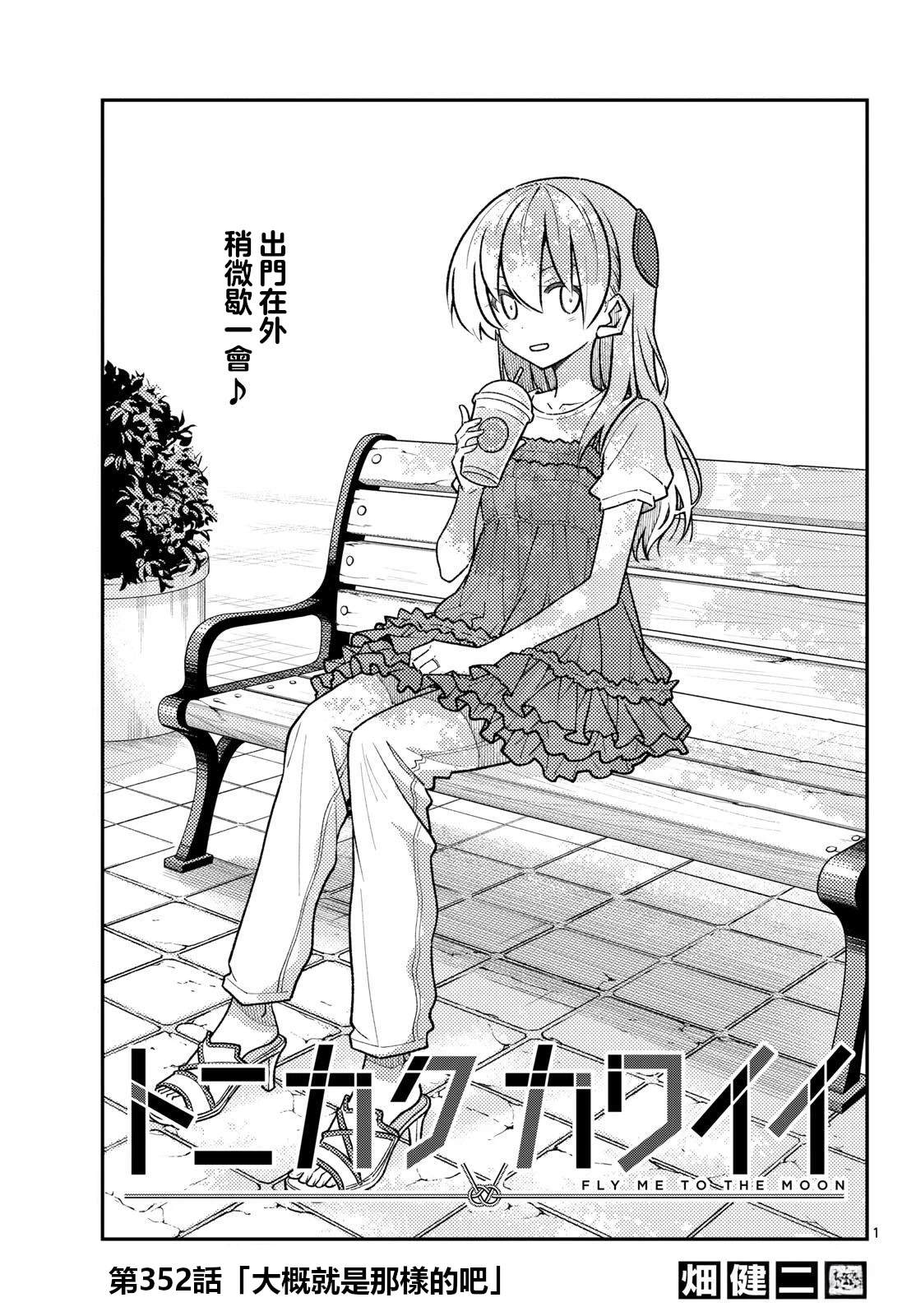 第352话0