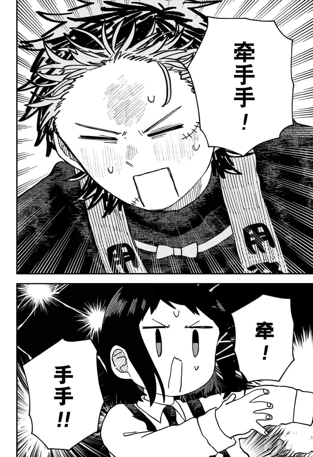 第111话1