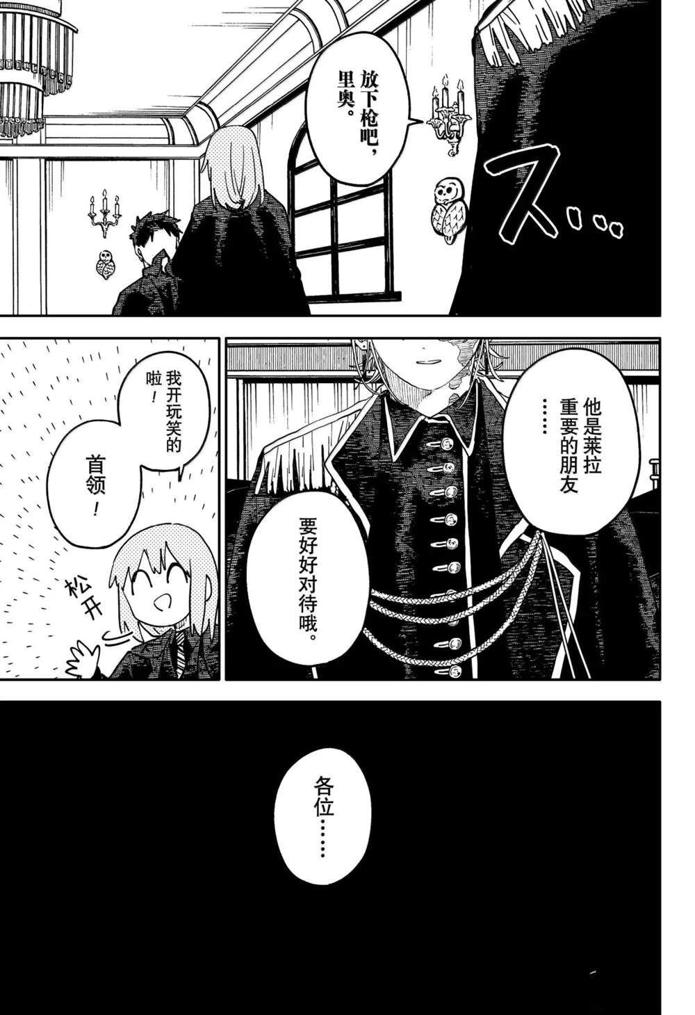 第111话18