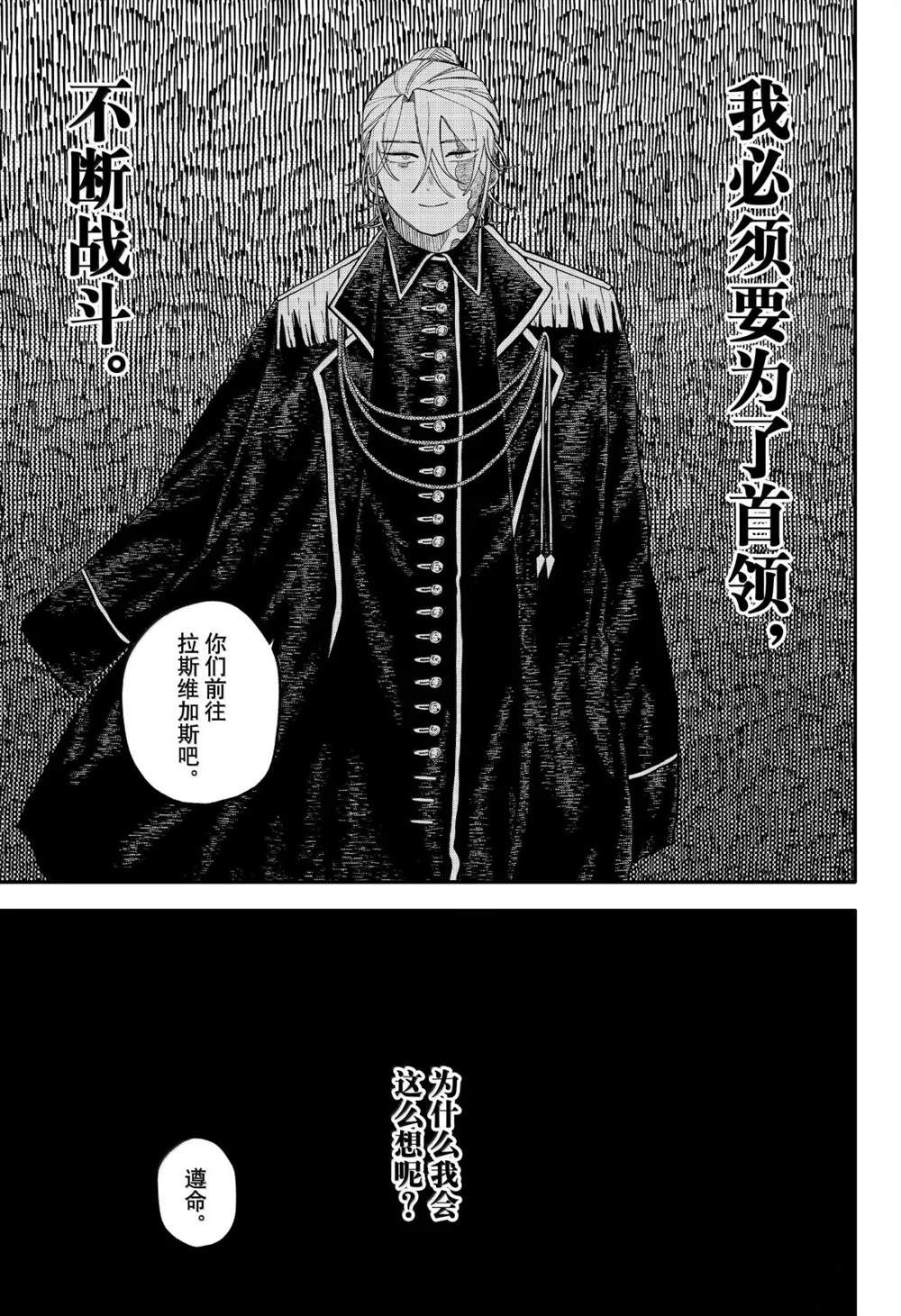 第113话2