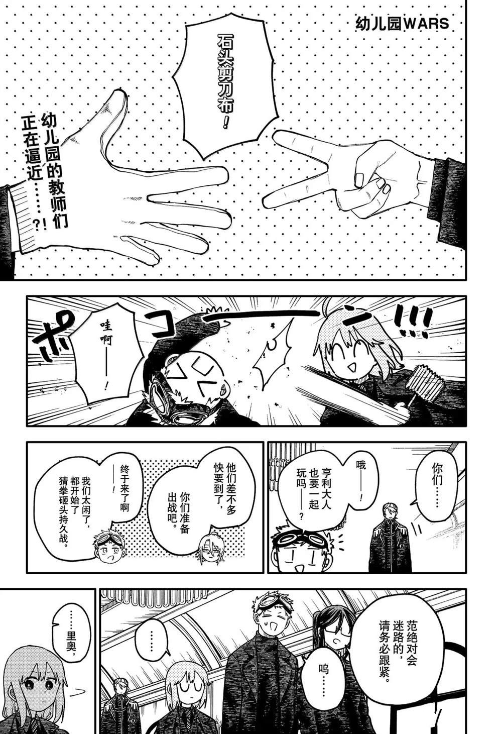 第123话0