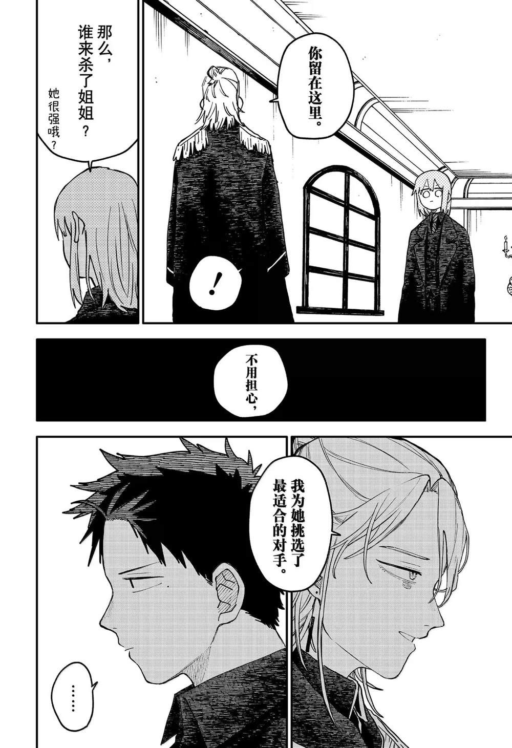 第123话1