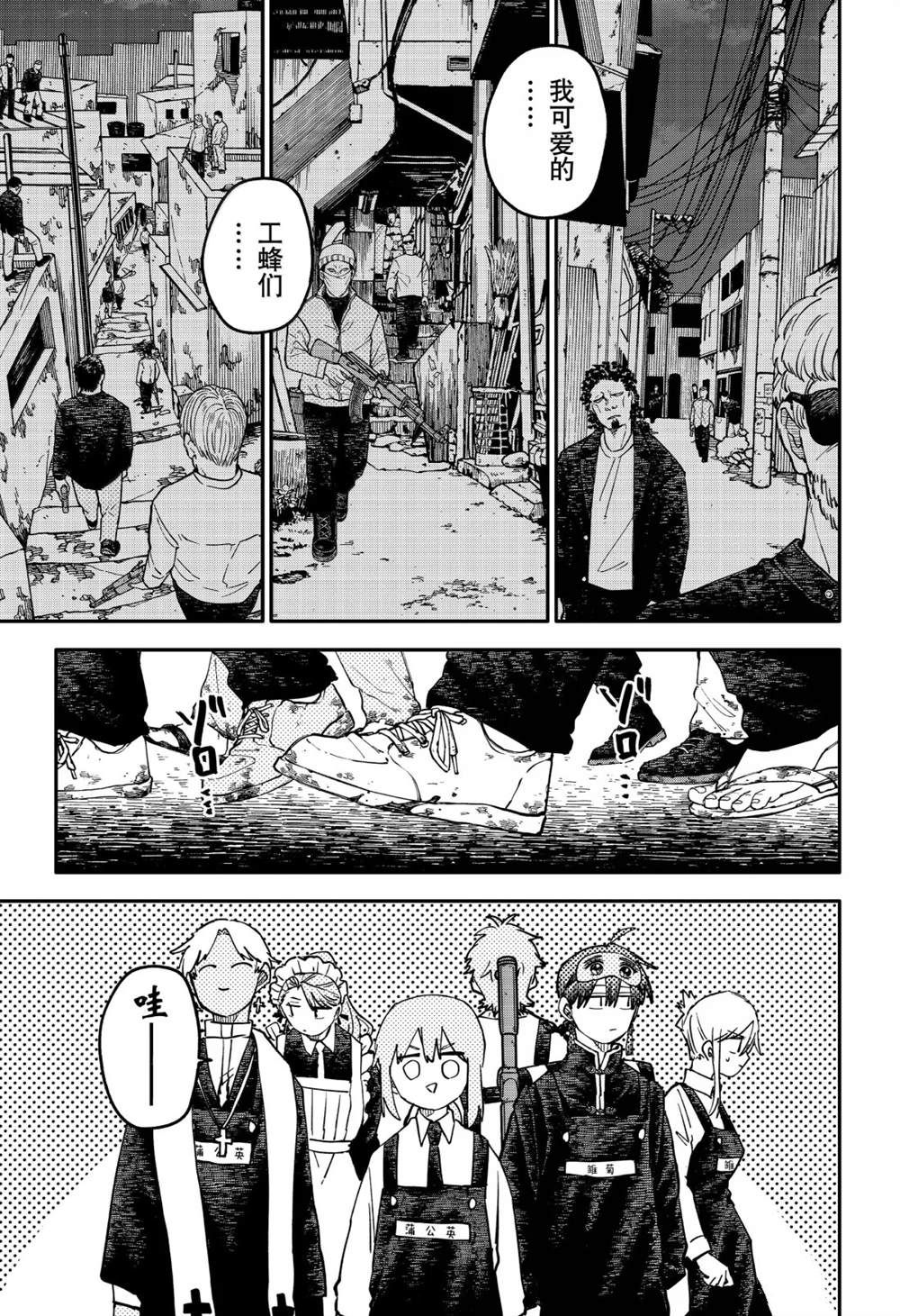 第123话20