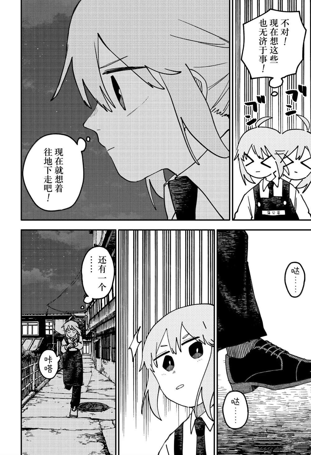 第123话31