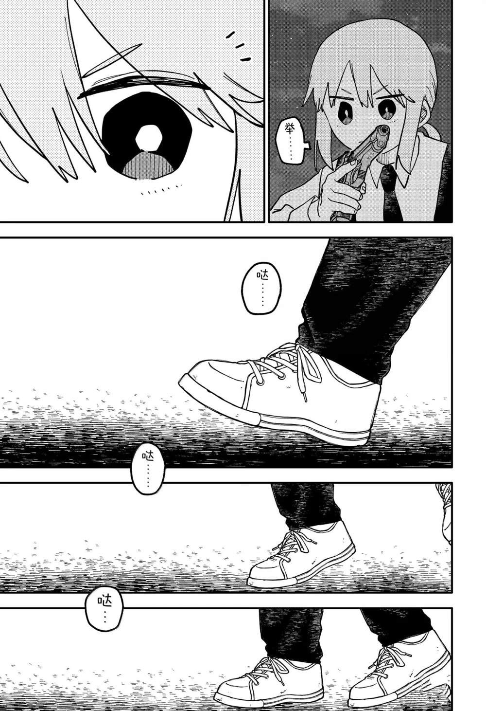 第123话32
