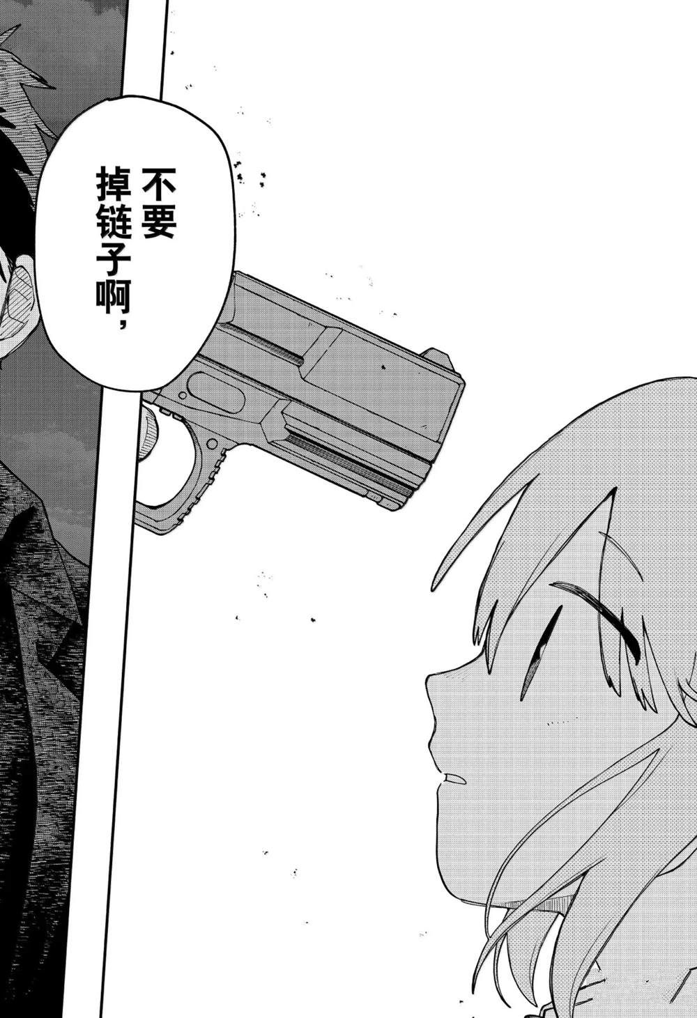 第123话37