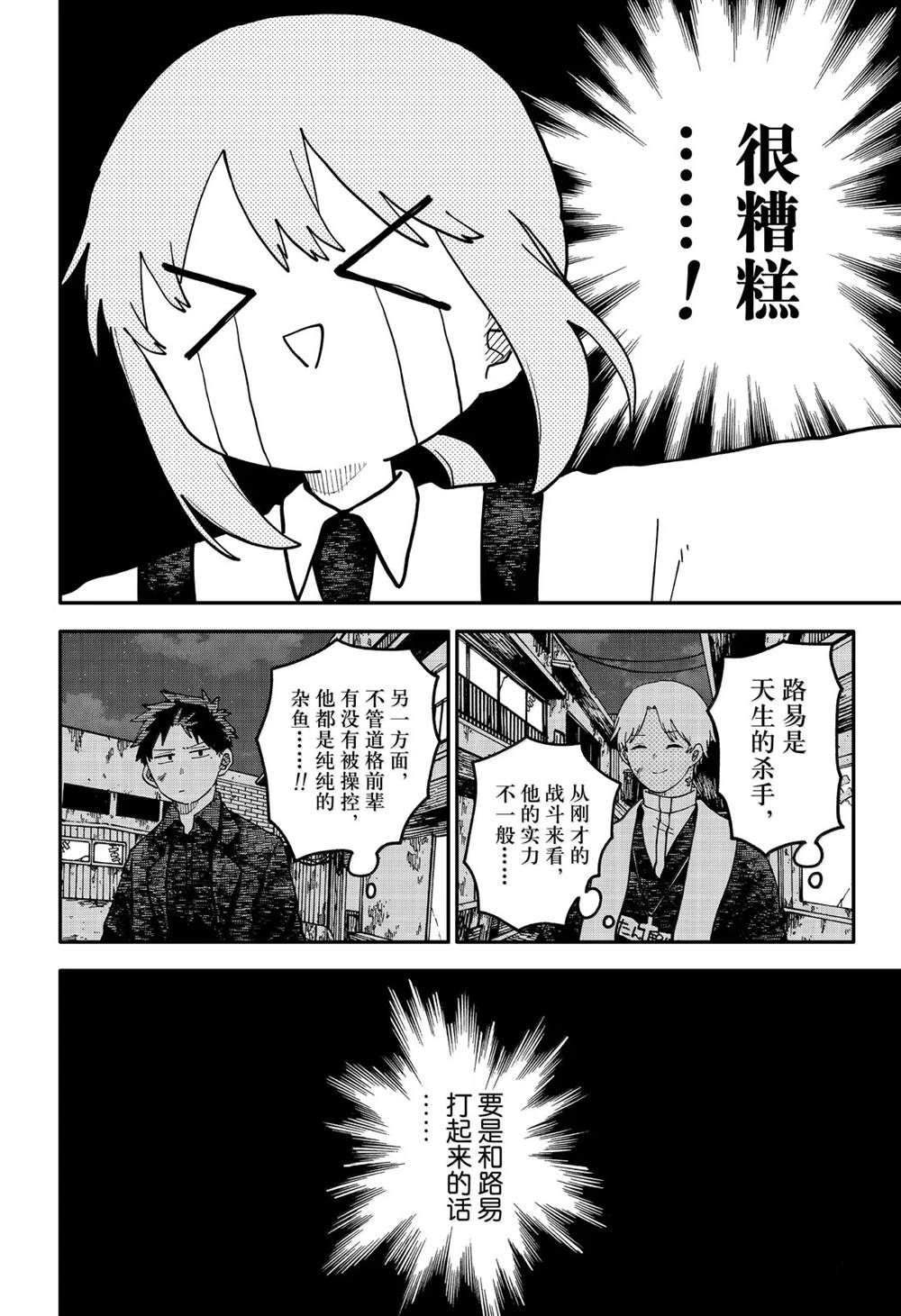 第125话1