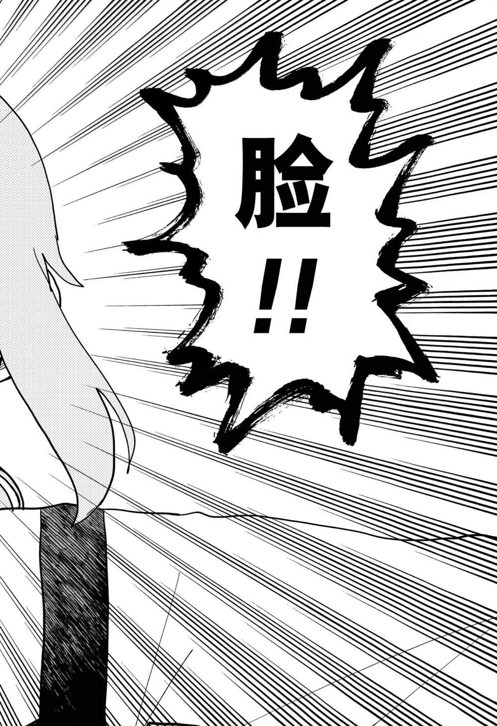 第125话21