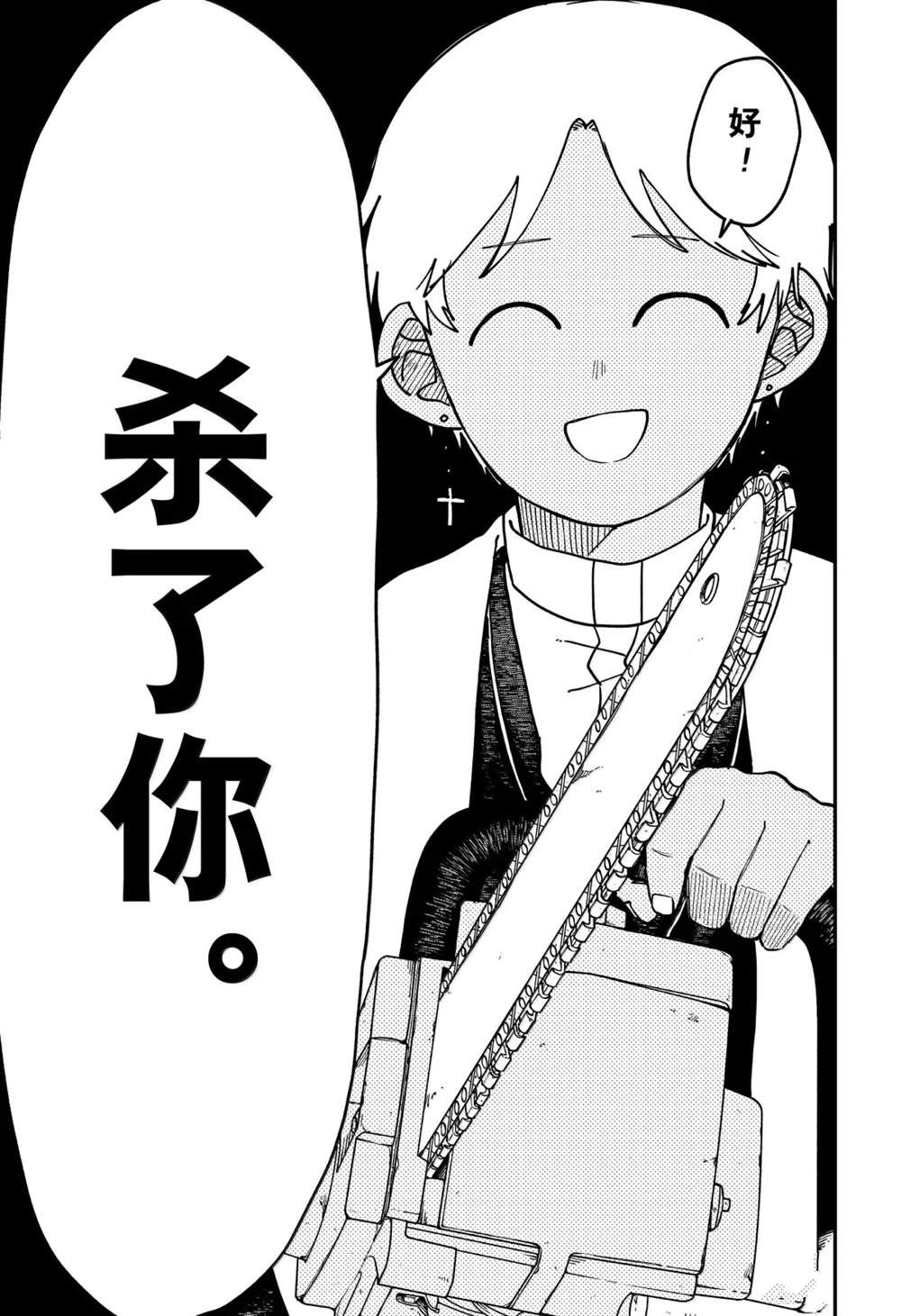 第125话8