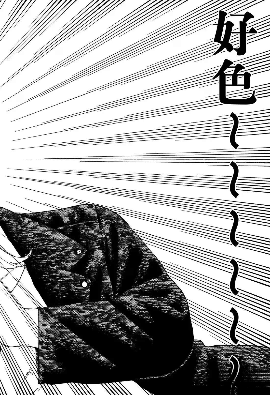 第105话21