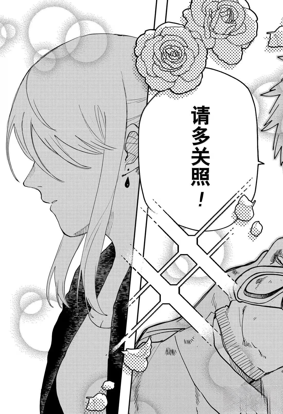 第105话20