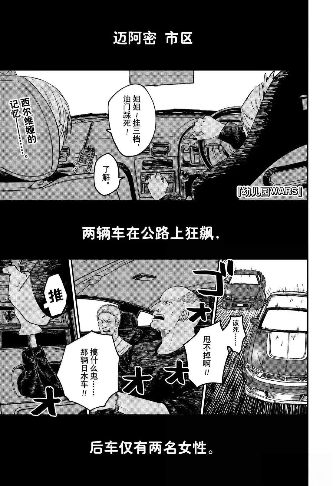 第105话0
