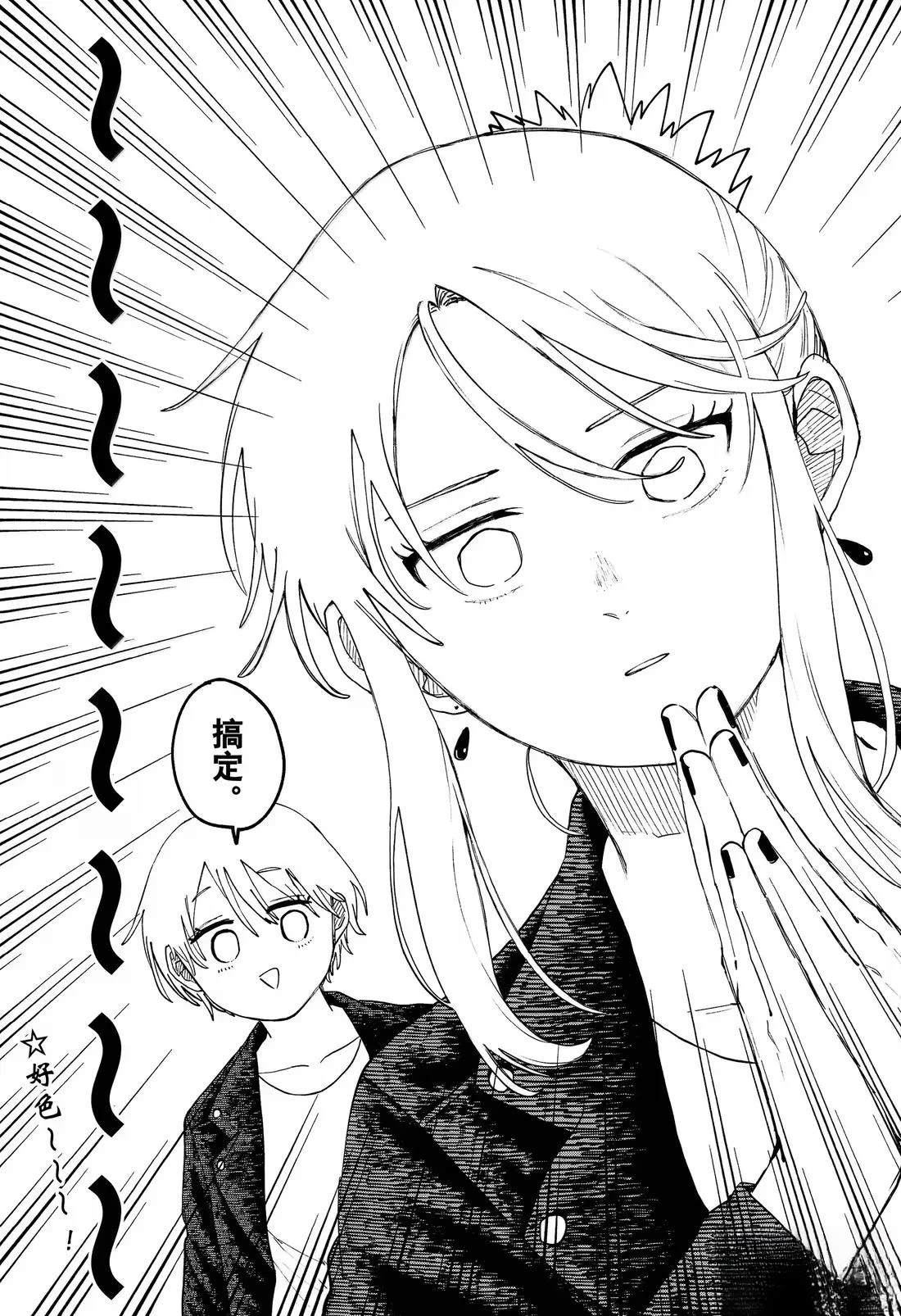 第105话22
