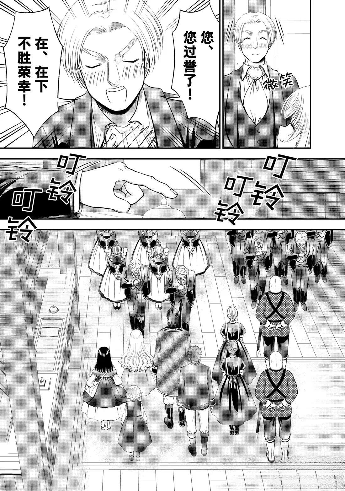 第115话7