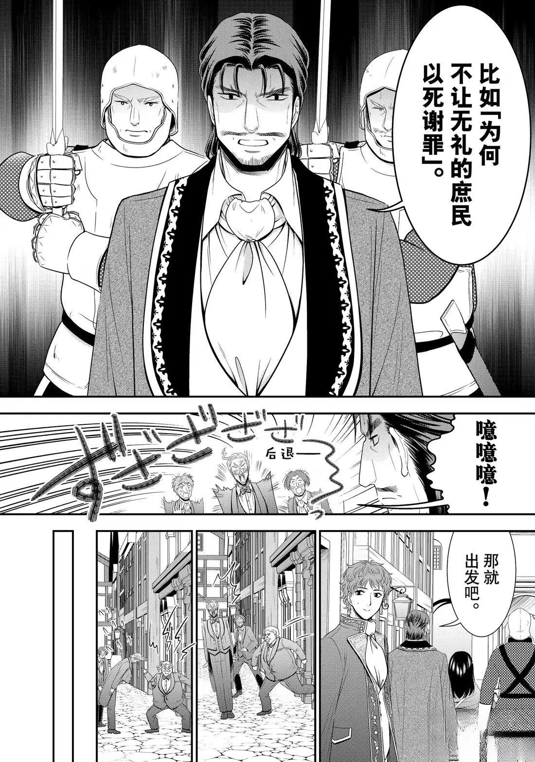 第115话2