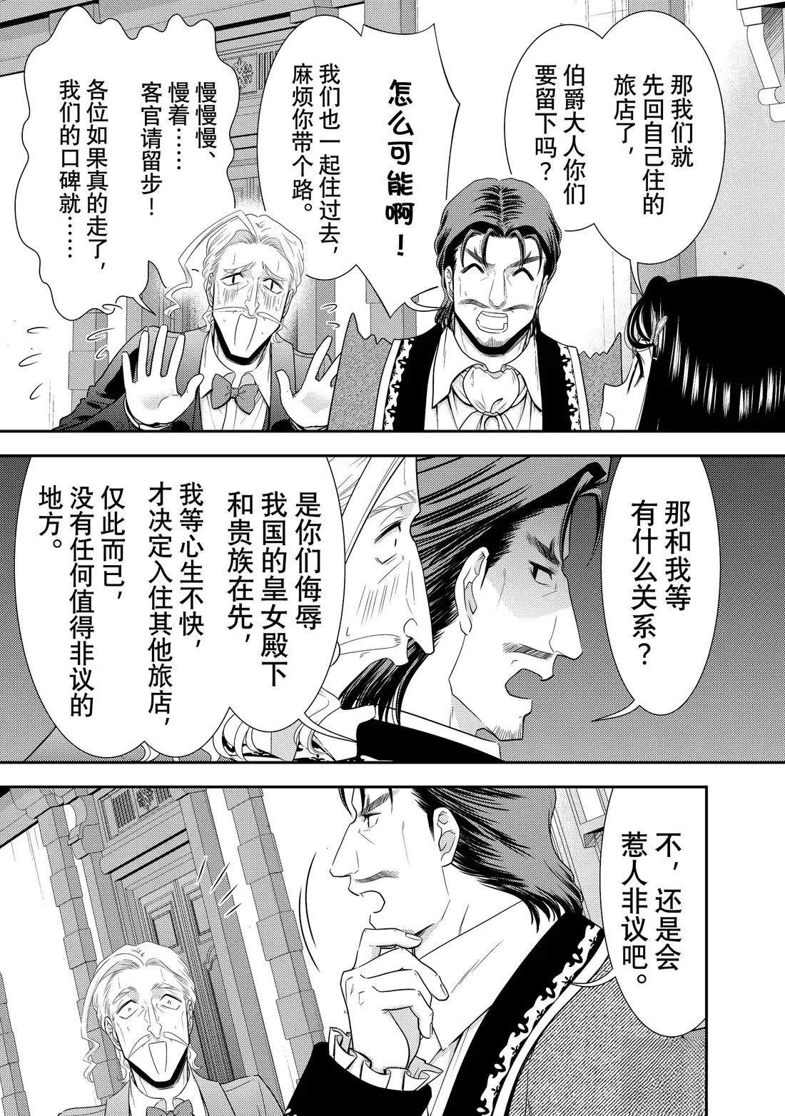 第115话1
