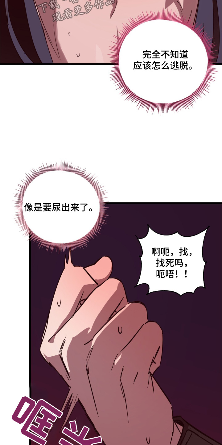 第35话10