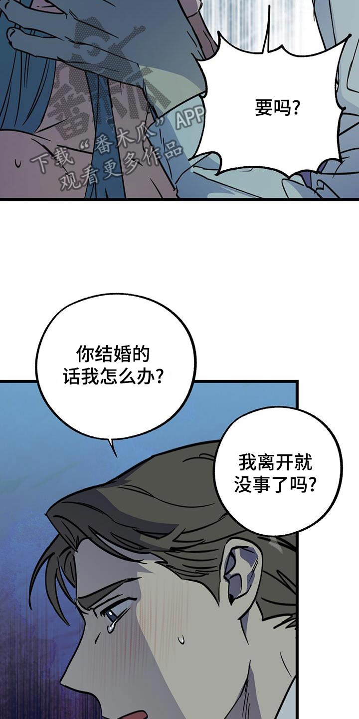 第28话4