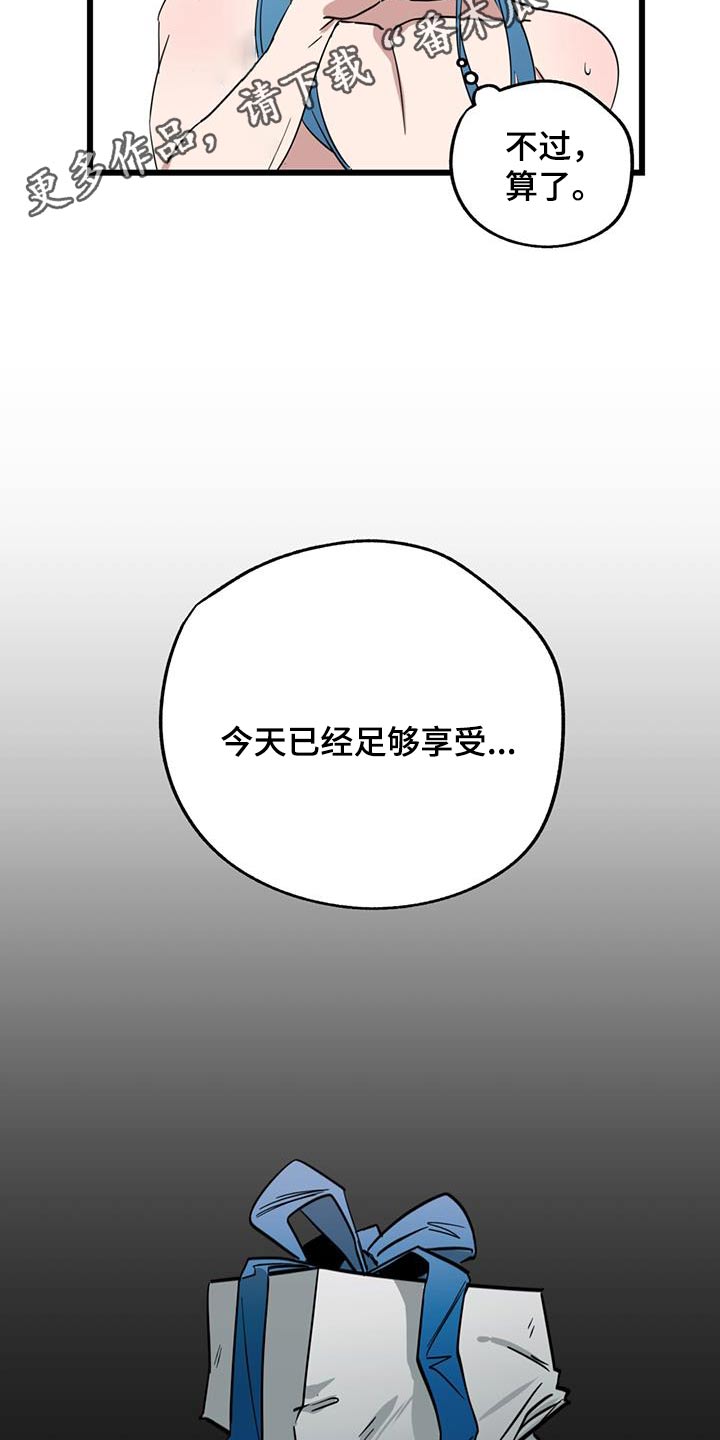 第23话26