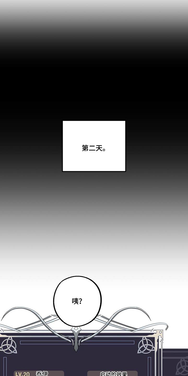 第30话16