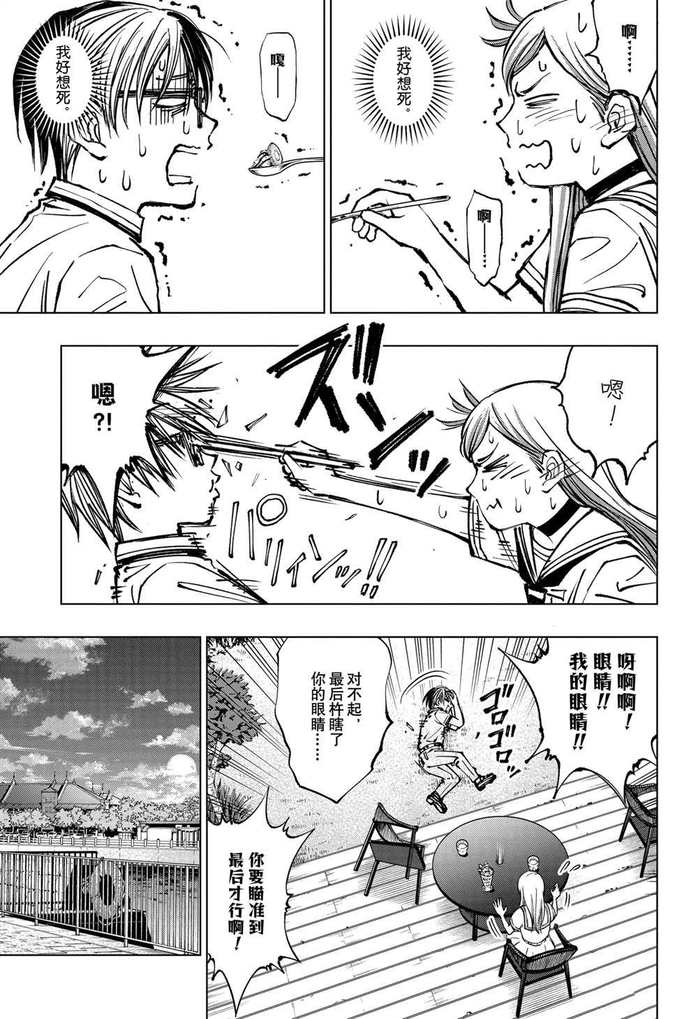 第62话14