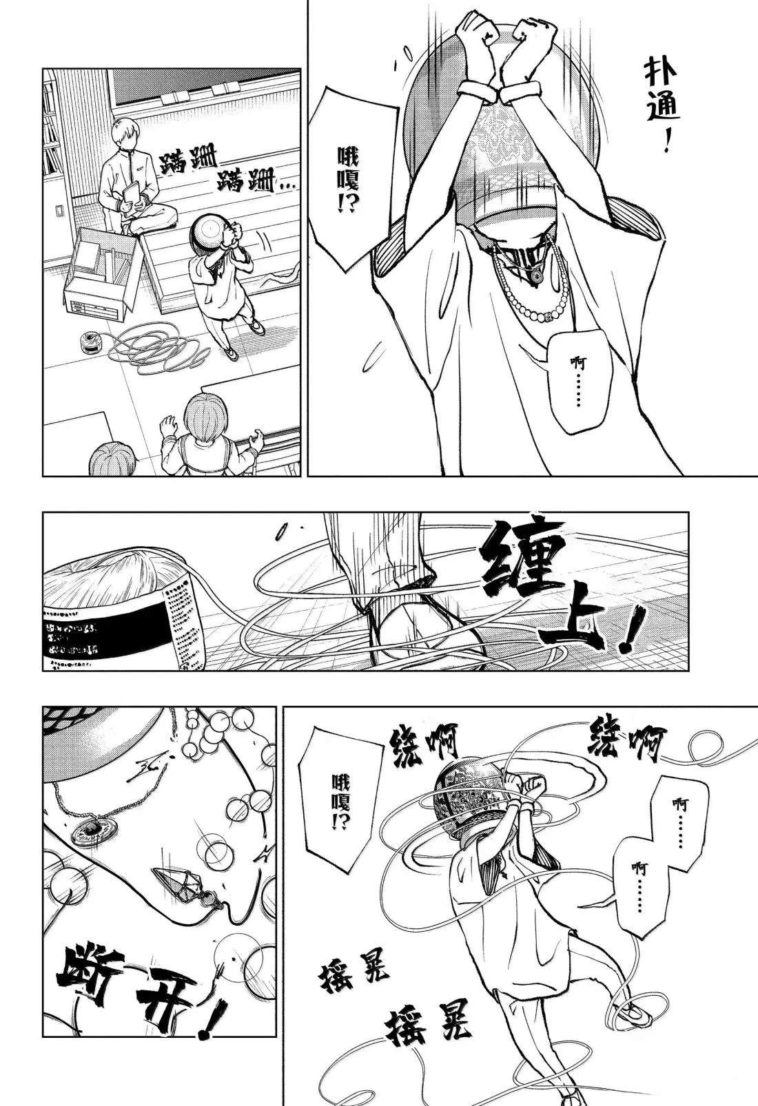 第98话12