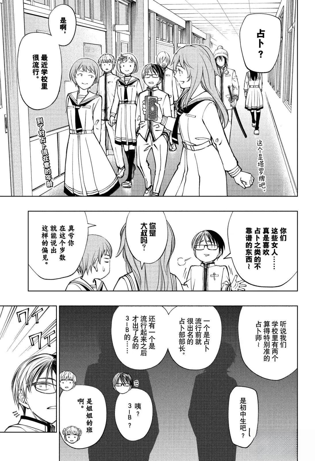 第98话1