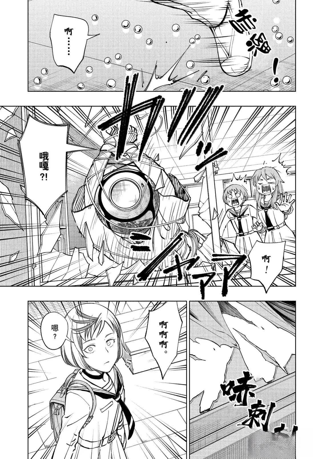第98话13
