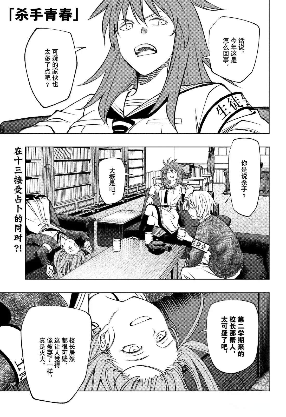 第99话0