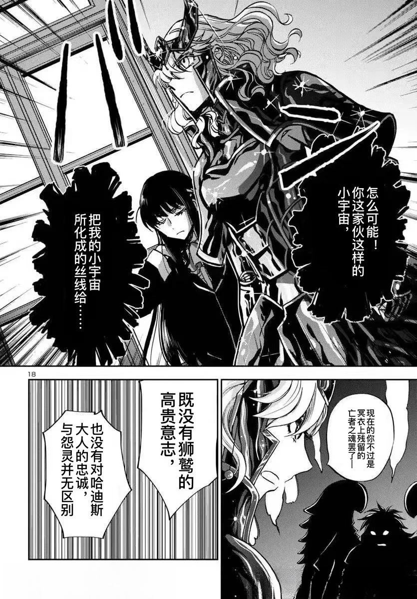 第31话14