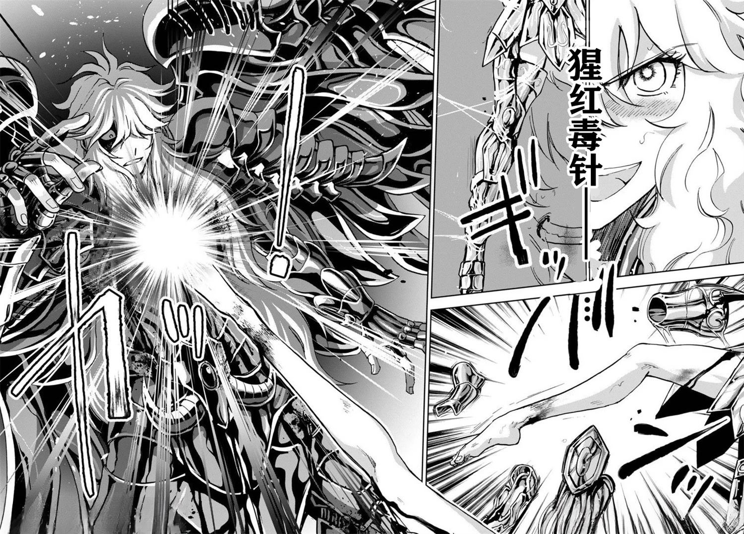 第30话14