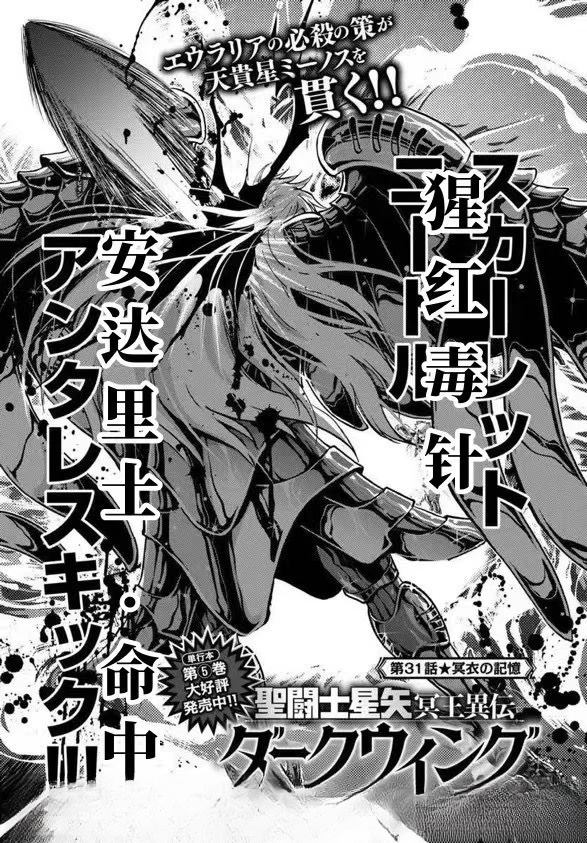 第31话0