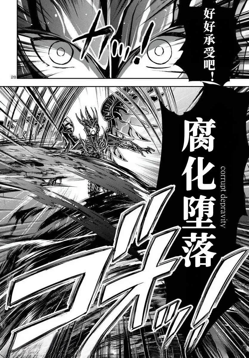 第33话27