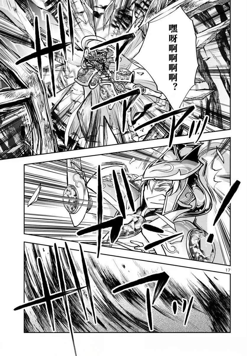 第32话14