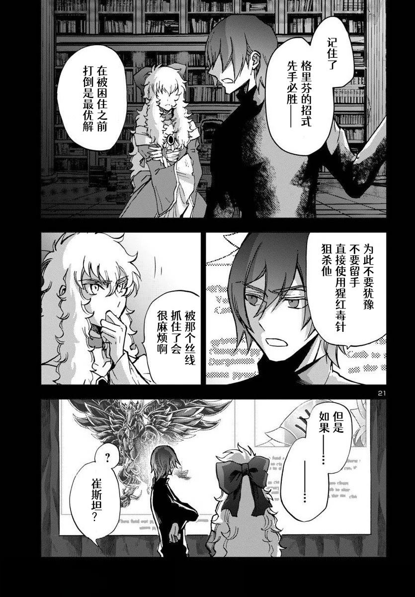 第30话19