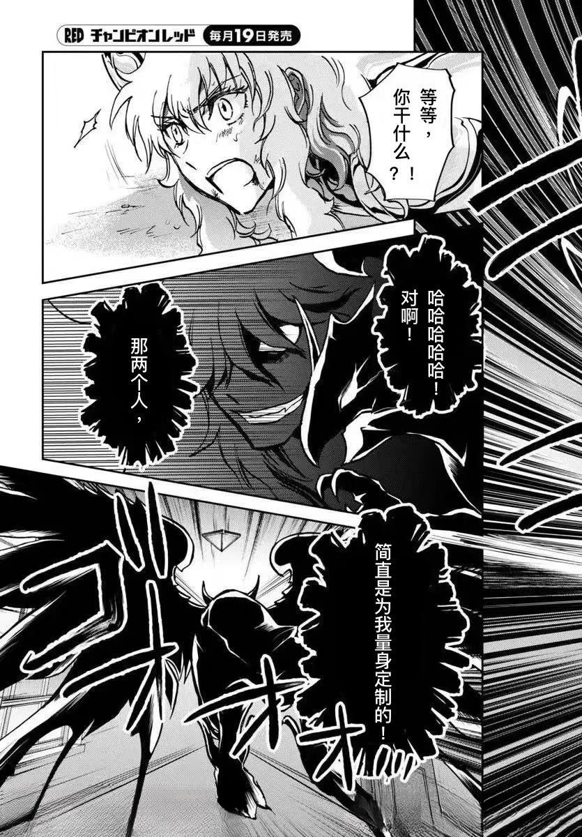 第31话8